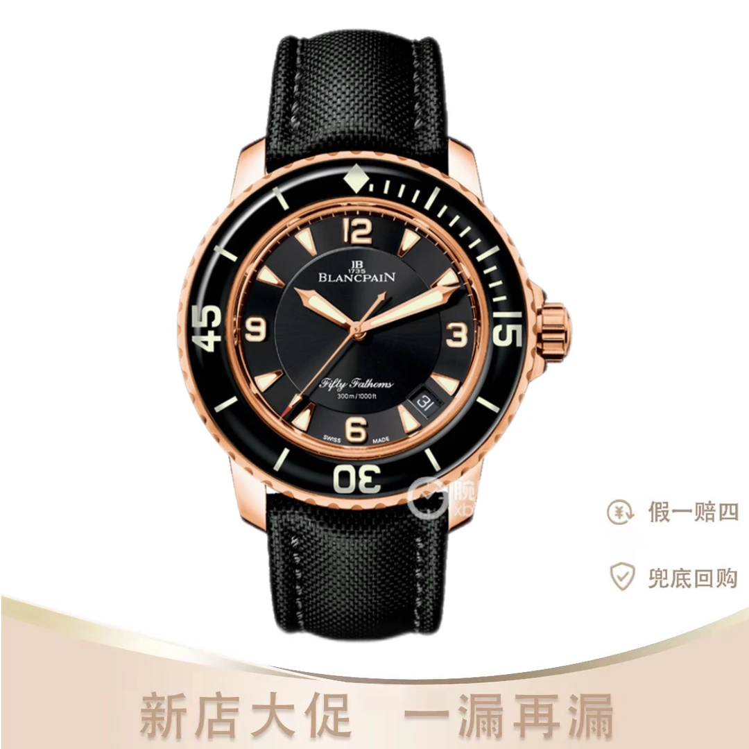 95新 宝珀 五十噚系列 5015-3630-52A/22年全套
