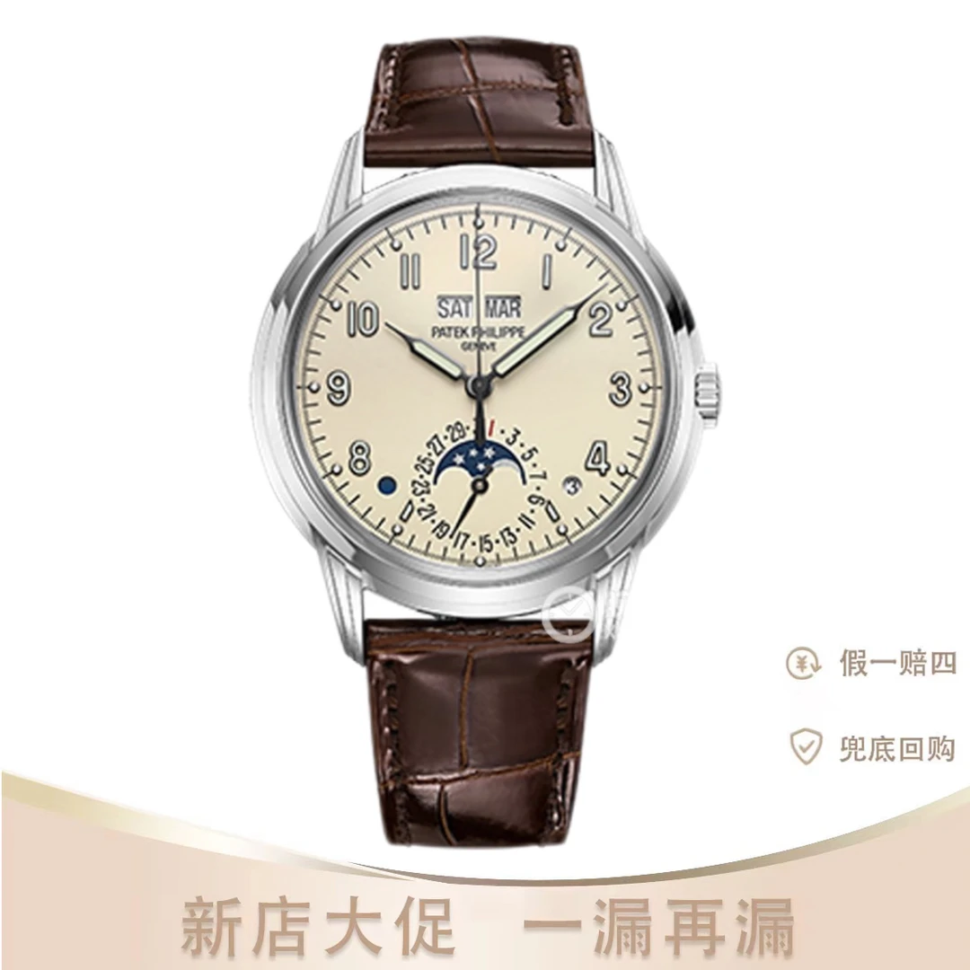 99新 Patek Philippe/百达翡丽 超级复杂功能时计5320G/19年全套