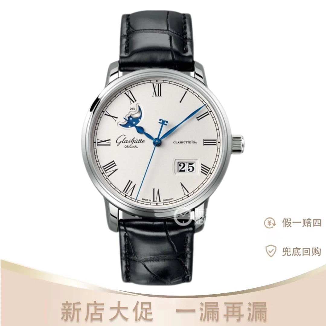99新 Glashutte/格拉苏蒂 议员系列100-04-32-12-04/23年全套