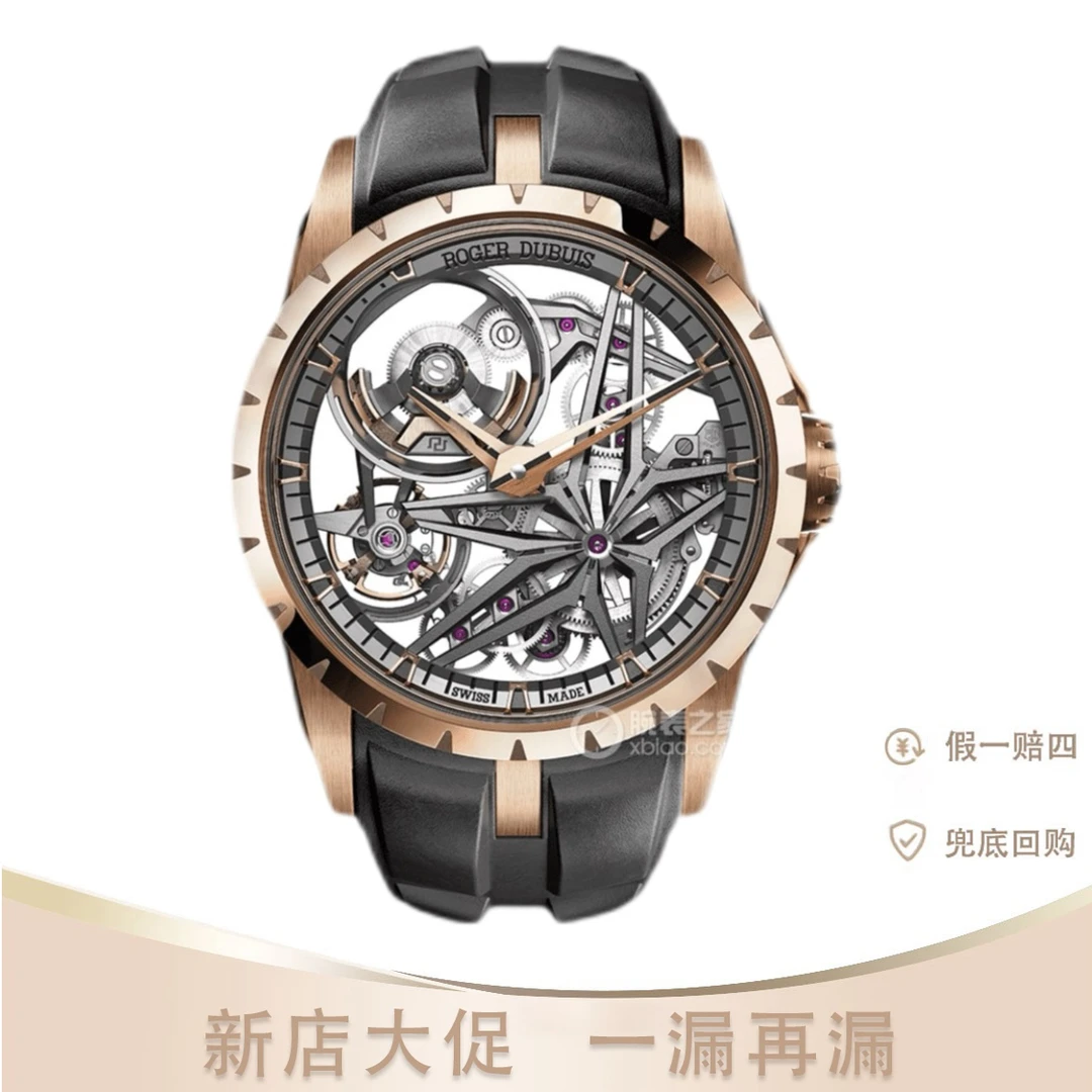 99新 ROGER DUBUIS/罗杰杜彼 王者系列 RDDBEX0954/23年全套