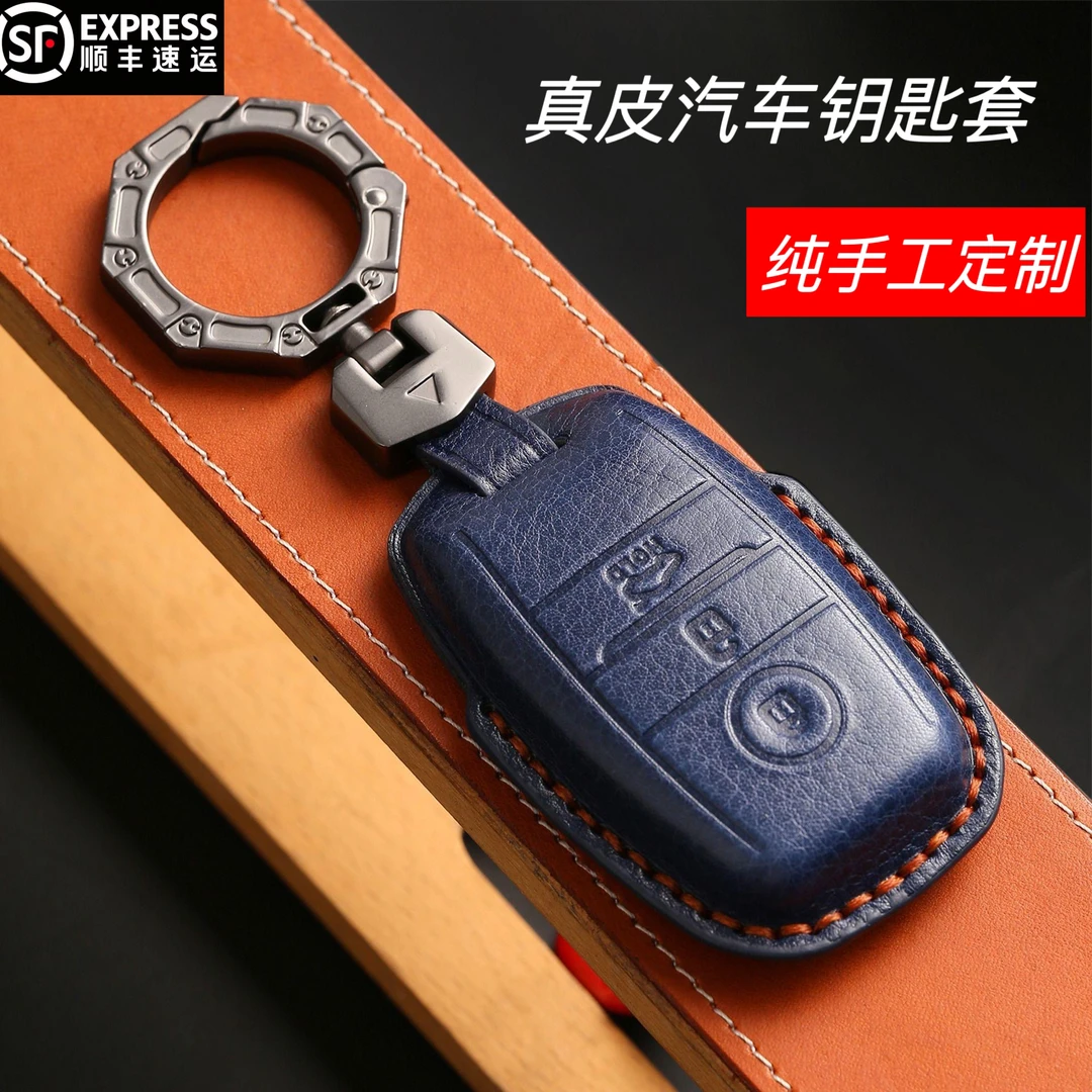 【26号】适用起亚汽车钥匙保护套K3K5K6福瑞迪智跑车钥匙套车钥匙包