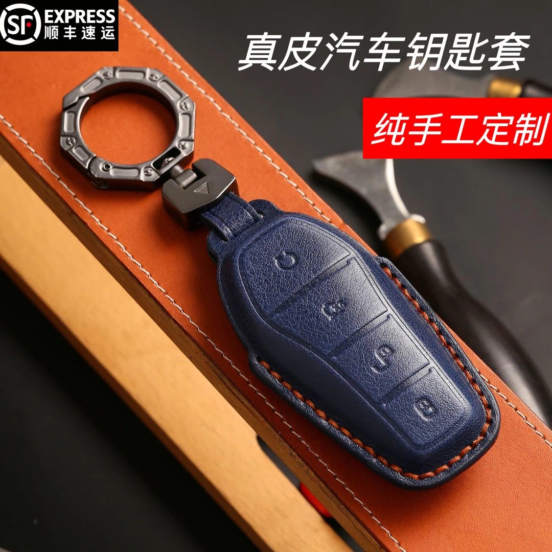 【31号】适用比亚迪汽车钥匙保护套唐元宋商汉海豚车钥匙套车钥匙包