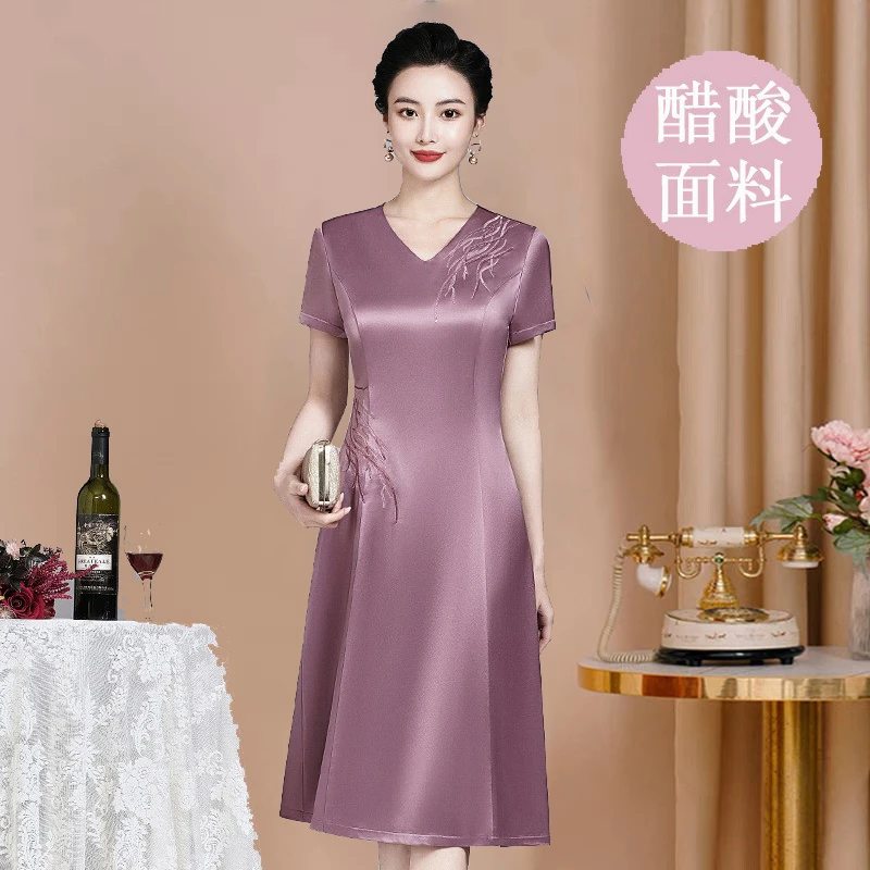 新娘妈妈装醋酸缎连衣裙藕粉色高贵裙子气质喜庆婆婆婚宴礼服夏秋