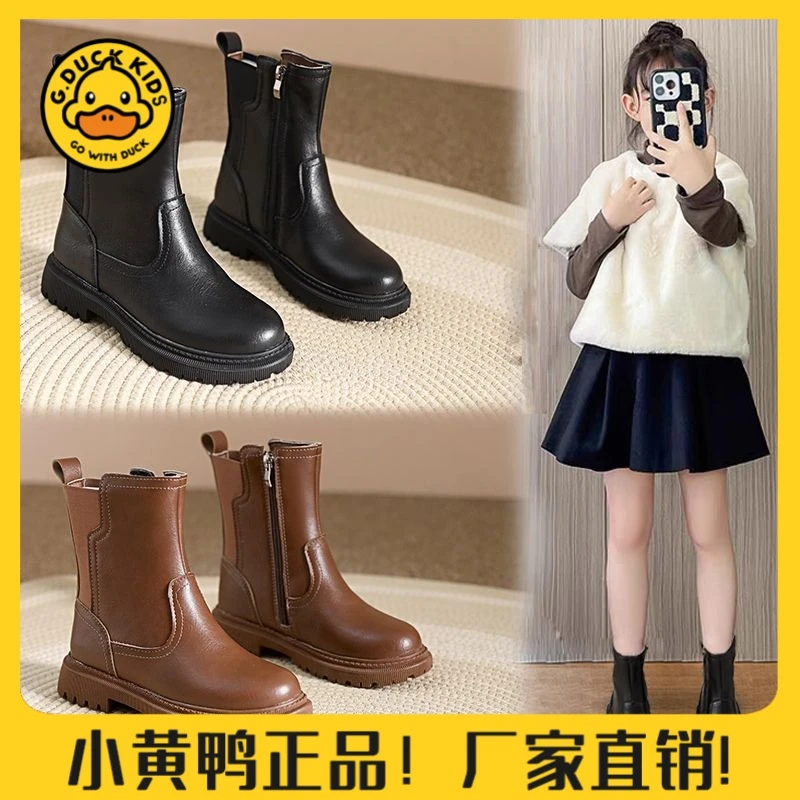 【小黄鸭正品】女童马丁靴秋冬英伦风软底亲子靴棕色烟筒靴黑色短