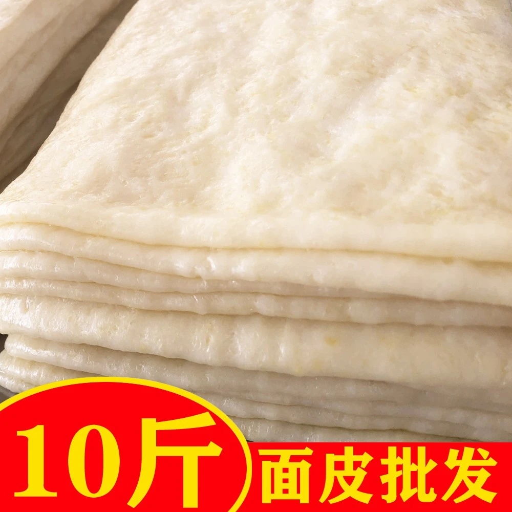 小熙面皮10斤 宿迁擀面皮2斤*5包 苏北徐州邳州泗洪特色特色小吃