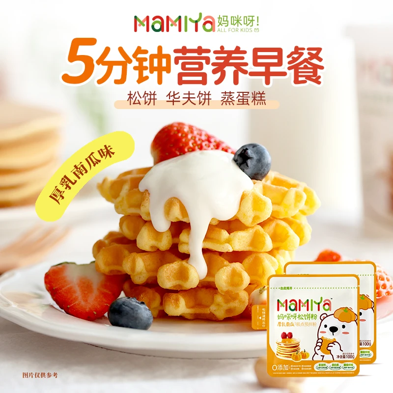 mamiya儿童蛋糕松饼粉100g/盒营养早餐蒸蛋糕粉宝贝主食烘焙原味
