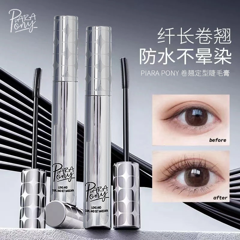 piarapony佩冉棠睫毛膏纤长浓密卷翘防水立体不易晕染睫毛打底膏