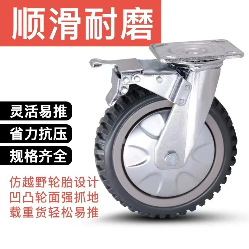 重型万向/定向/万向带刹车4/5/6/8寸灰烽火聚氨酯静音推车脚轮