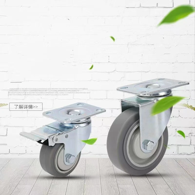 3寸4寸5寸滑动橡胶静音平板万向轮手推车脚轮精品减震工业脚轮