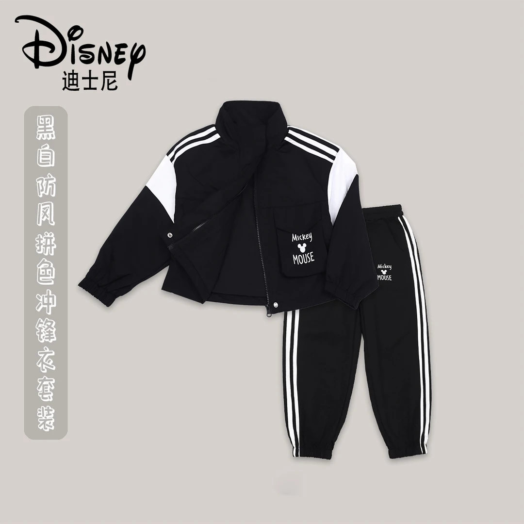 Disney/迪士尼儿童春秋防风简约套装XHE3SZ954