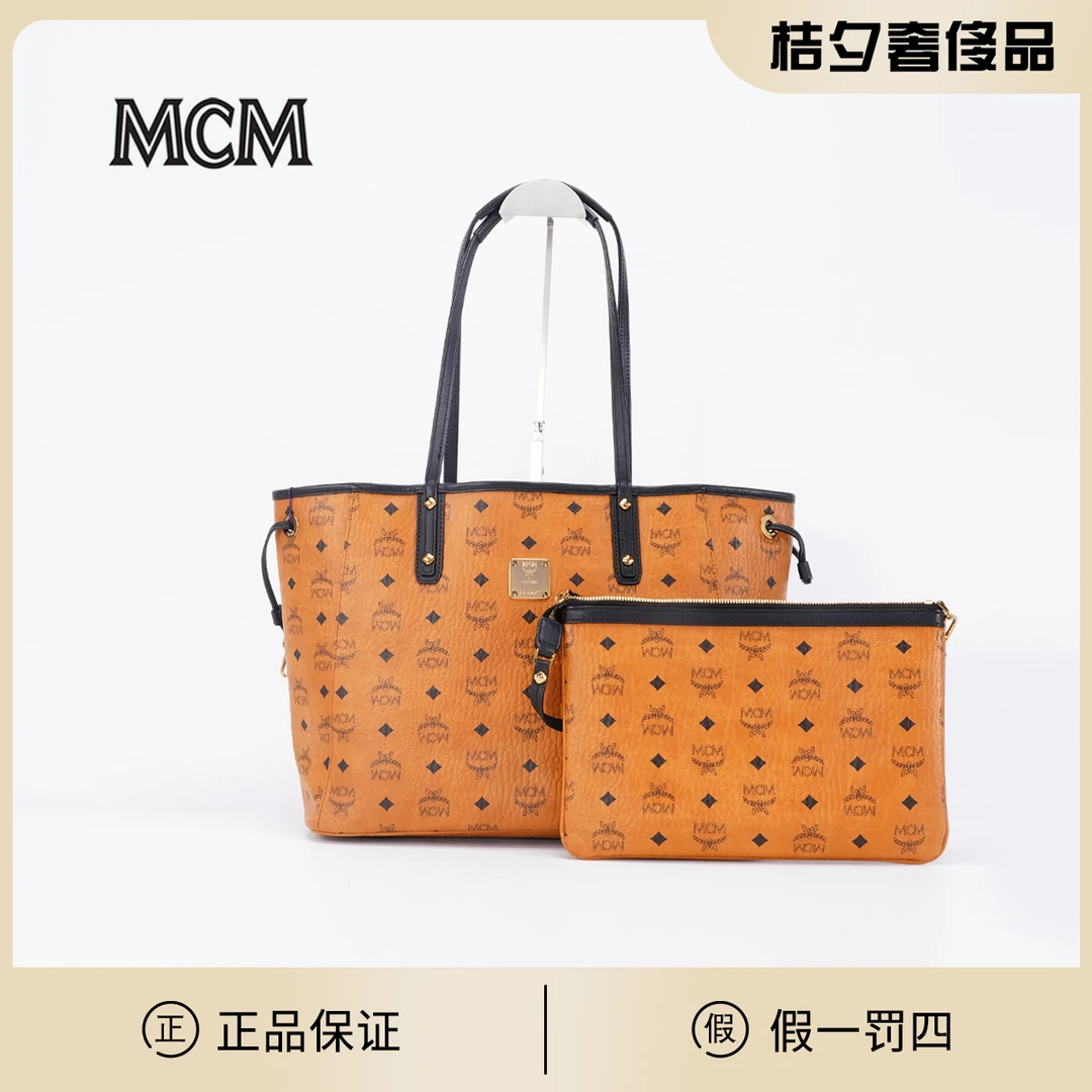 95新 MCM 桔夕奢侈品/托特子母包干邑色拼黑/BG22005351