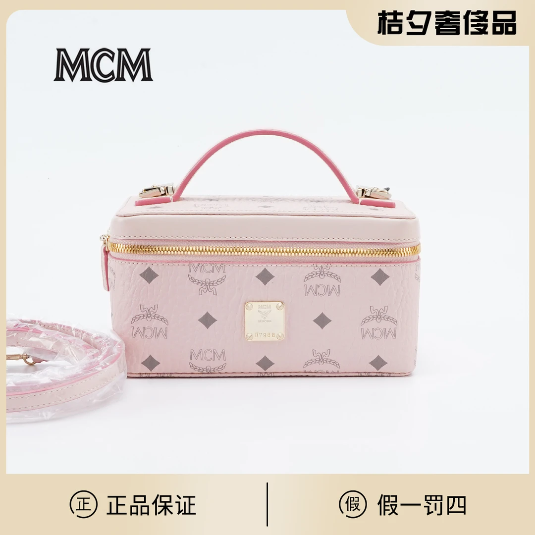 95新 MCM rockstar盒子包樱花粉/BG22006907