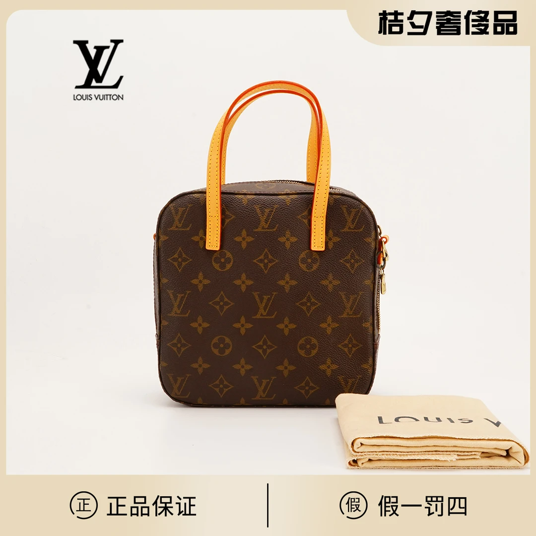 95新  【桔夕林泽】LV 中古饭盒小号老花包/BG22000713