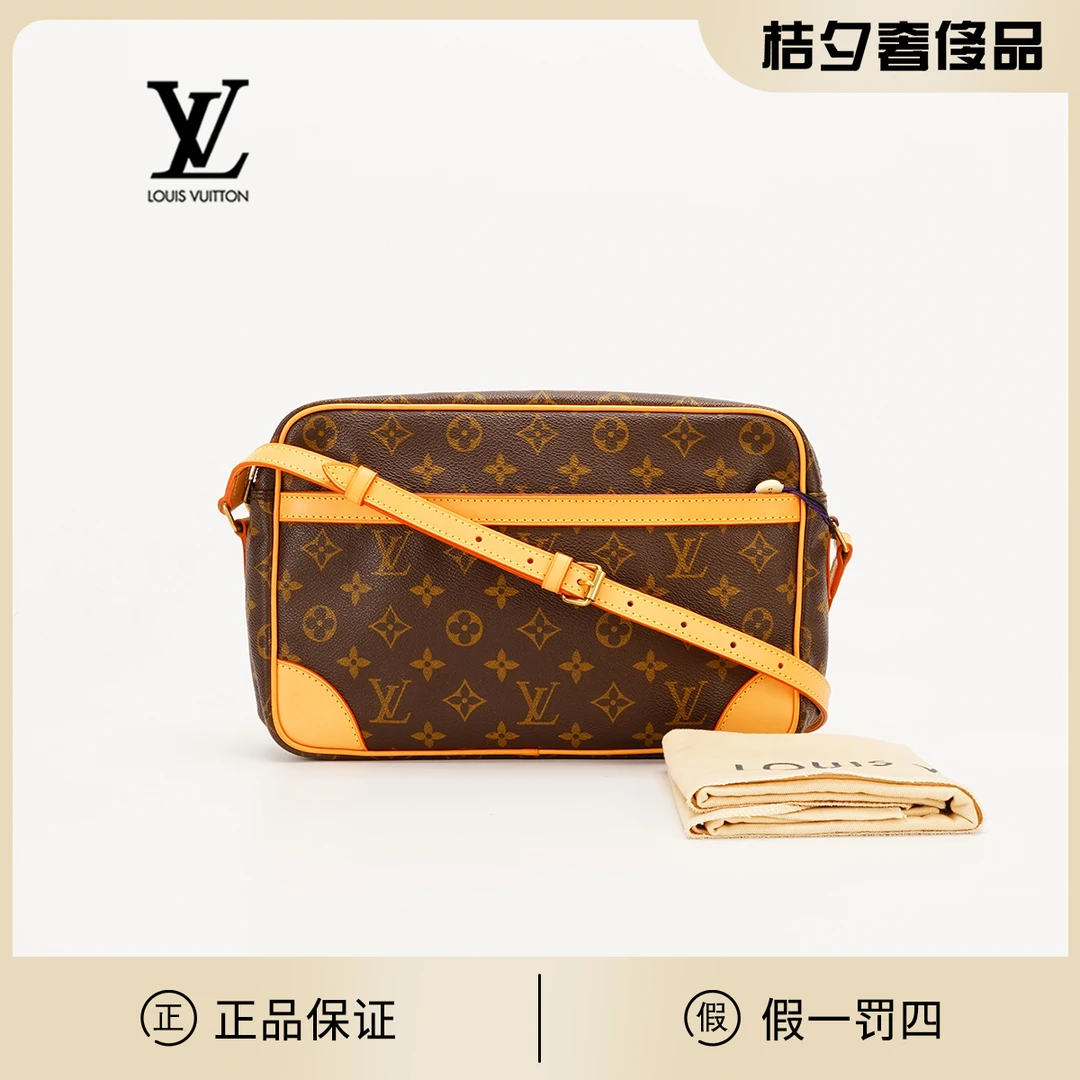 95新  LV 中古横版单层大号相机包/植鞣革换新