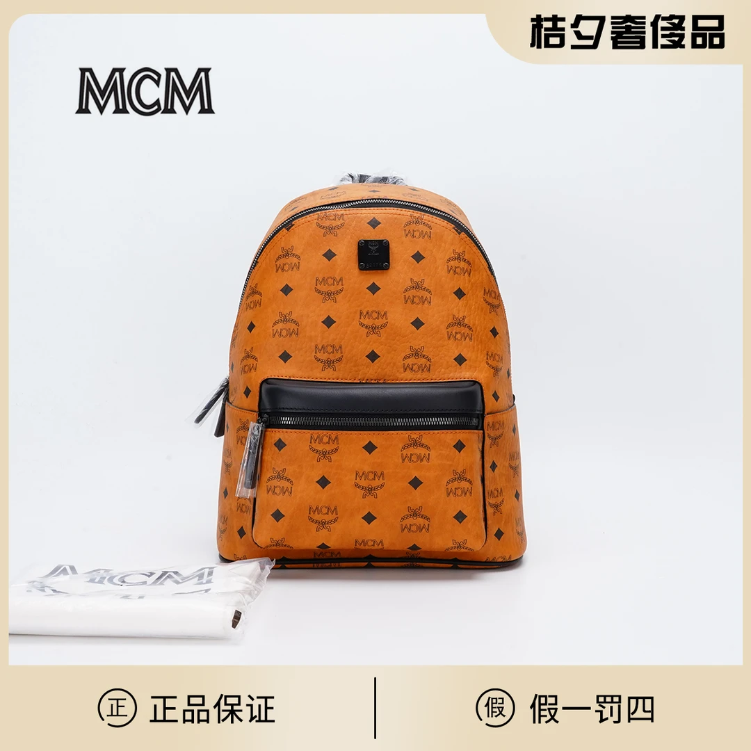 全新未使用  MCM 桔夕精选/双肩包小号/BGG601780007