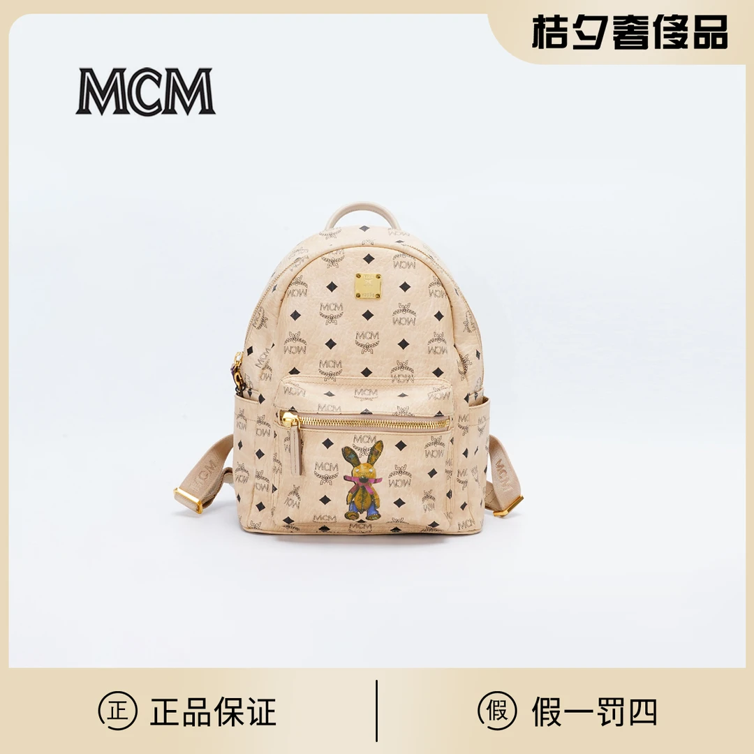 95新 MCM 双肩包小中号兔子涂鸦款/BG23007076