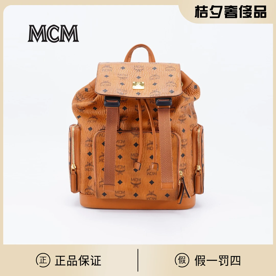 95新  MCM 桔夕奢侈品精选/双肩包干邑色/BG23004349