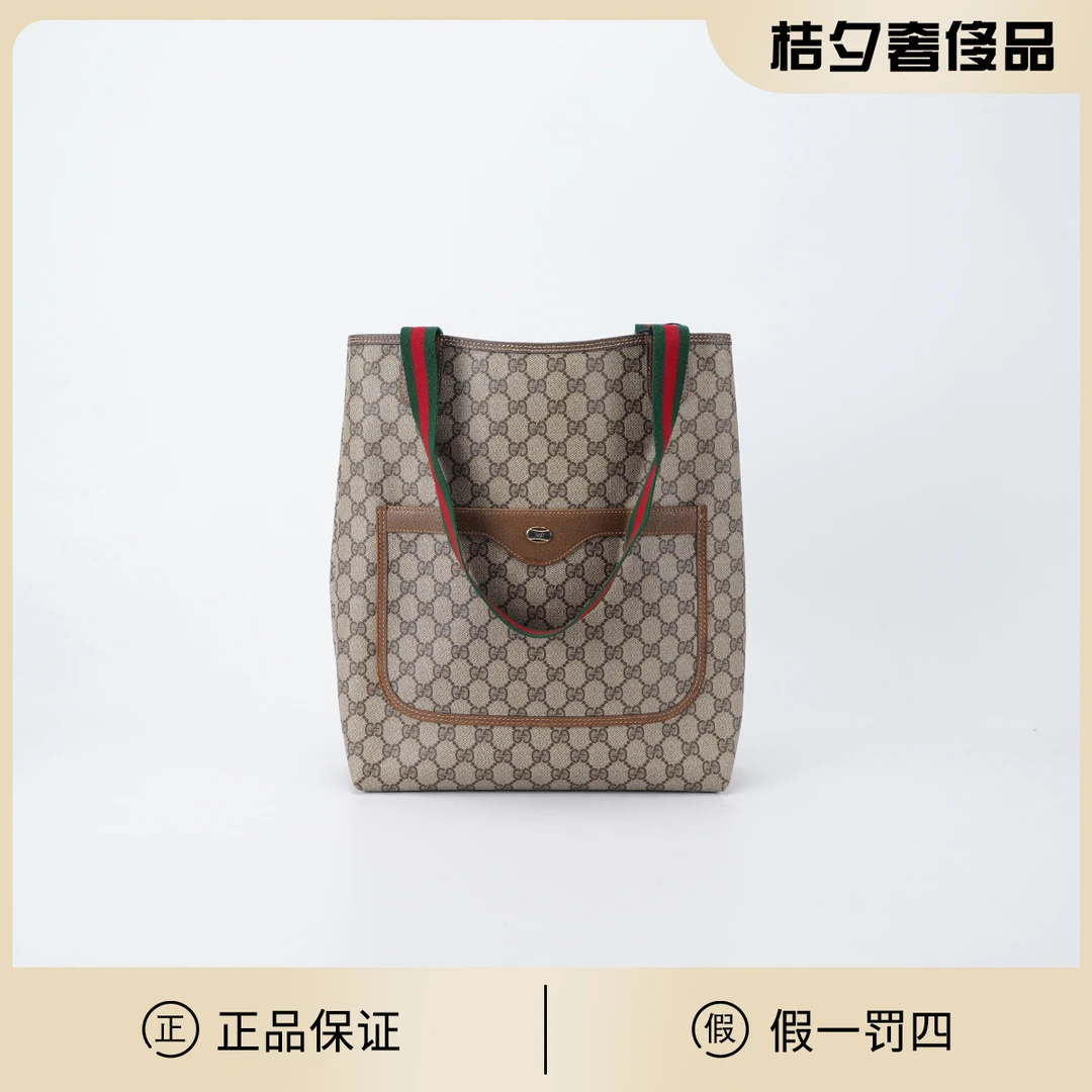 95新 GUCCI/古驰 【桔夕天歌】中古 琴谱包换配皮老花 PVC托特包