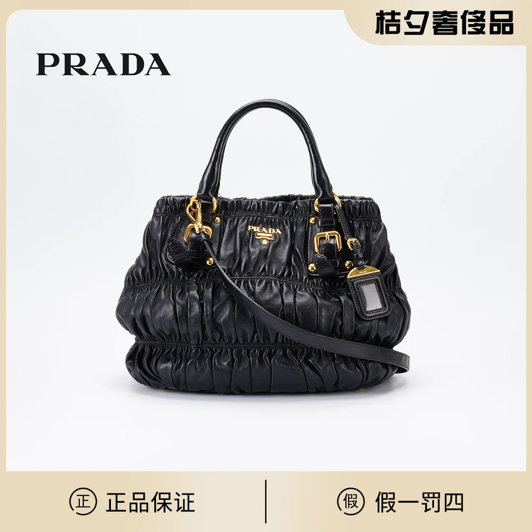 95新 Prada/普拉达 【桔夕天歌】手提单肩包褶皱款/BG22017129
