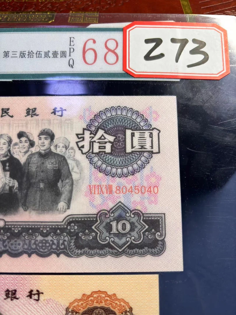 澜瑜藕珠宝摆件收藏 273