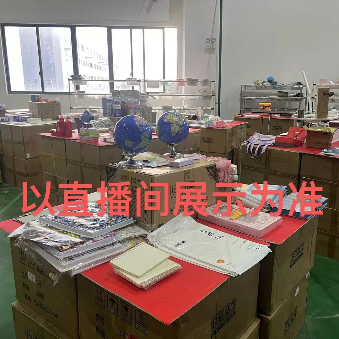 咕-XQT文具大礼包-1（文具不挑样式随机）