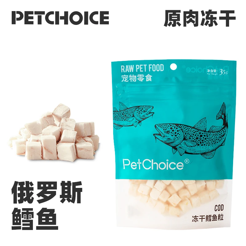 PetChoice优质猫咪冻干零食鳕鱼冻干成猫营养增肥训练奖励辅食35g