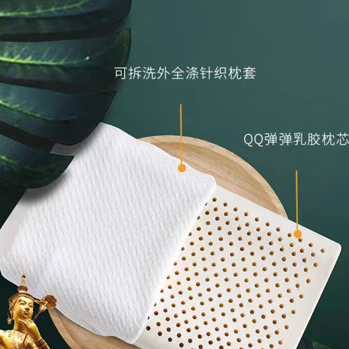 泰国天然乳胶曲线枕颈椎成人睡眠枕乳胶针织枕头颗粒可拆洗
