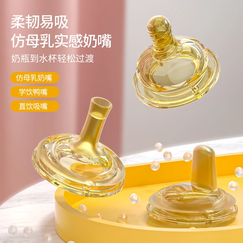 YOUKEBEI硅胶 超柔软仿真母乳防呛奶嘴 咖啡色50口径通用