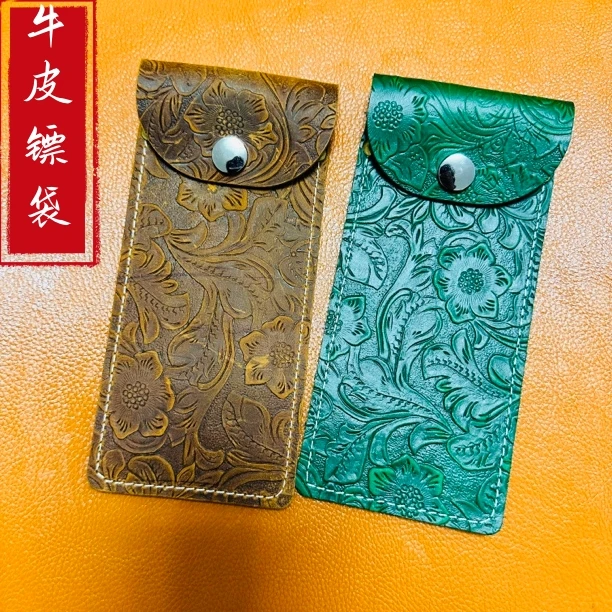牛皮唐草镖袋户外鱼标收纳包方便携带精品镖包