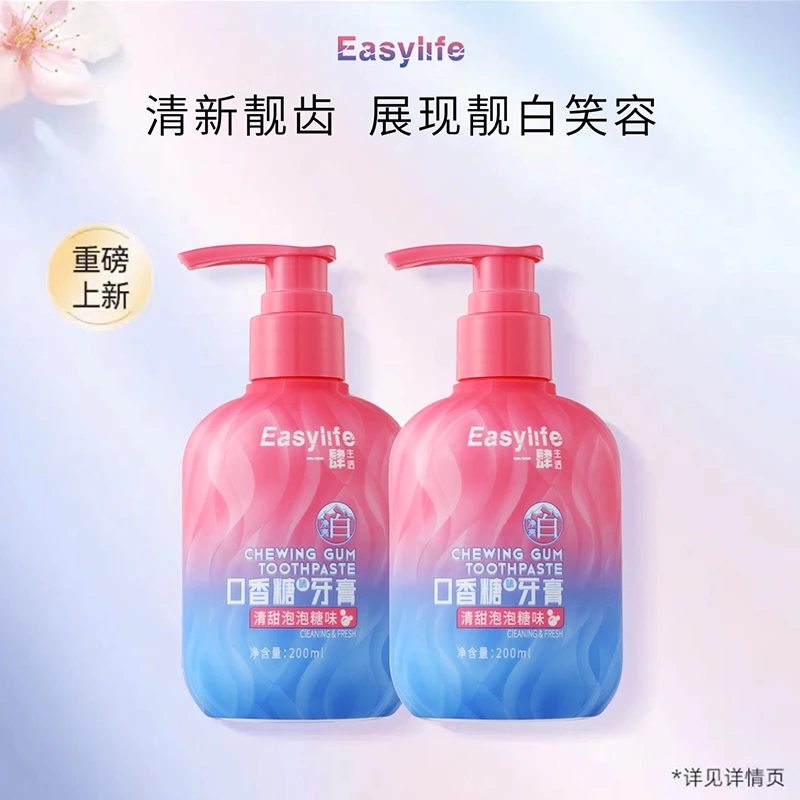 口香糖牙膏水果味水晶膏体清新口腔护龈满口甜香留香按压学生