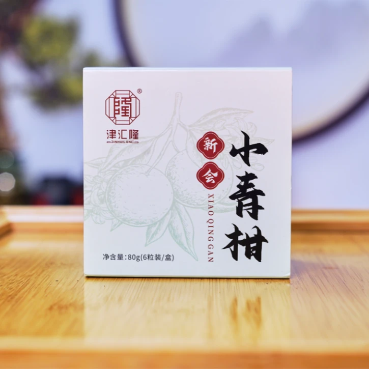 津汇隆新会小青柑普洱茶果香浓郁品鉴六粒装【张老伯正宗小青柑】
