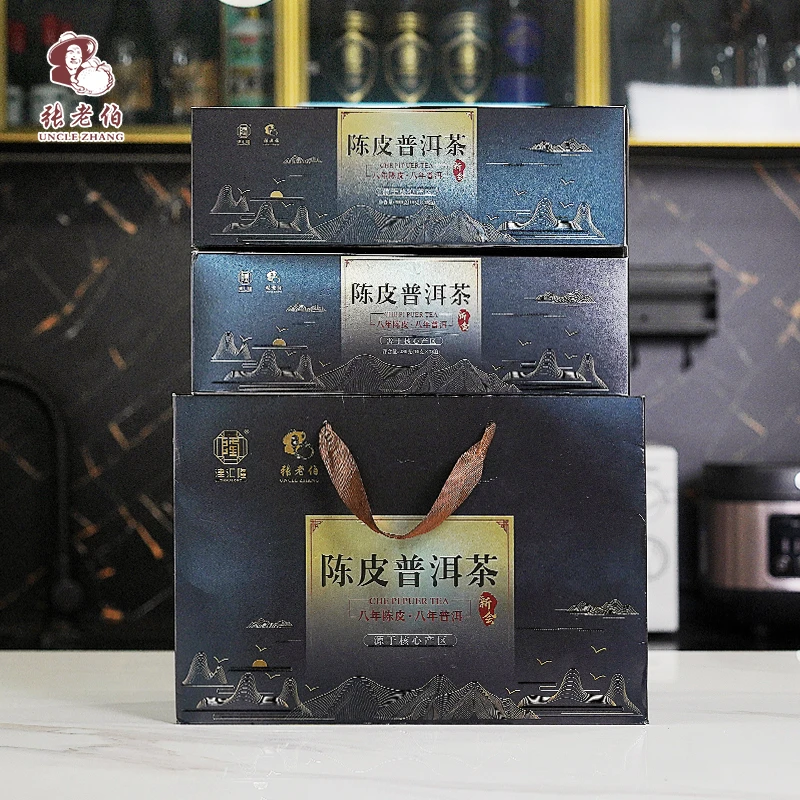 【张老伯&津汇隆】八年陈皮普洱茶280g(八年天马陈皮+八年优质熟茶)