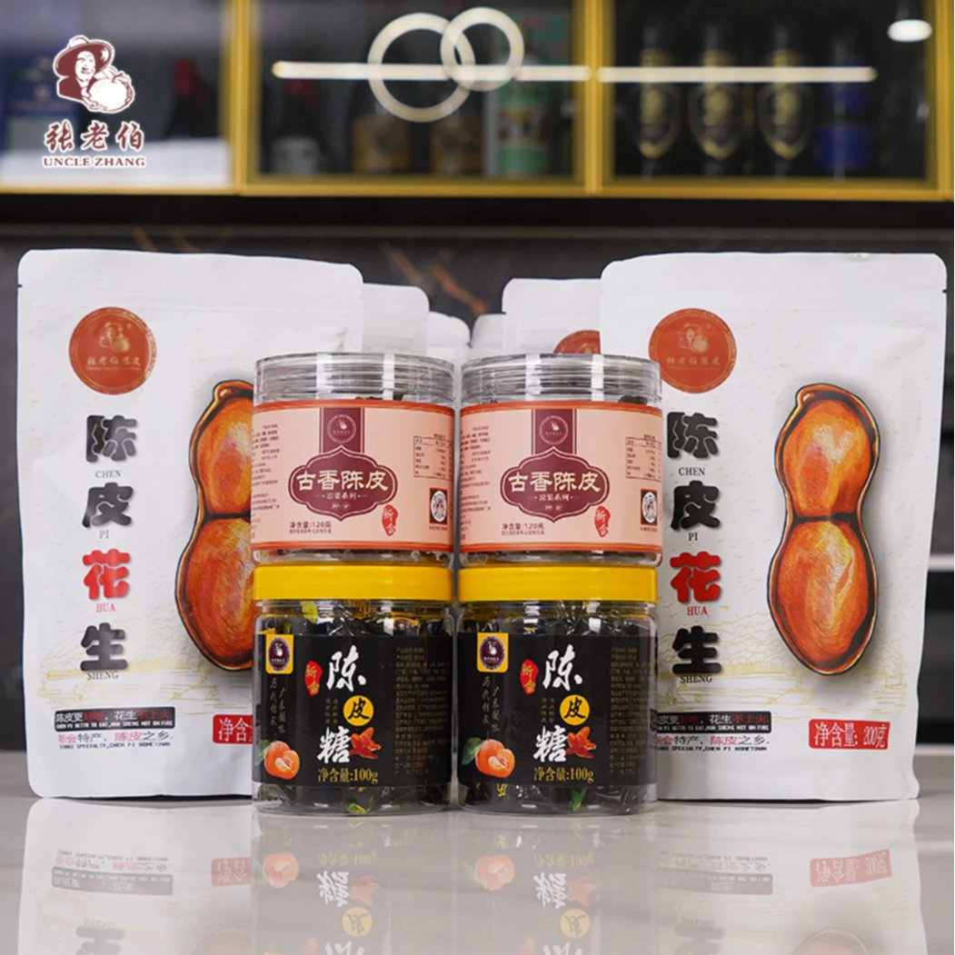 【张老伯陈皮零食套餐】陈皮润喉糖*2古香陈皮*2陈皮花生*6(共10件)