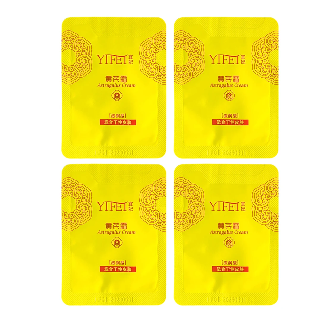 【赠品链接】黄芪霜 (灌肤袋包) 袋2g 随机发