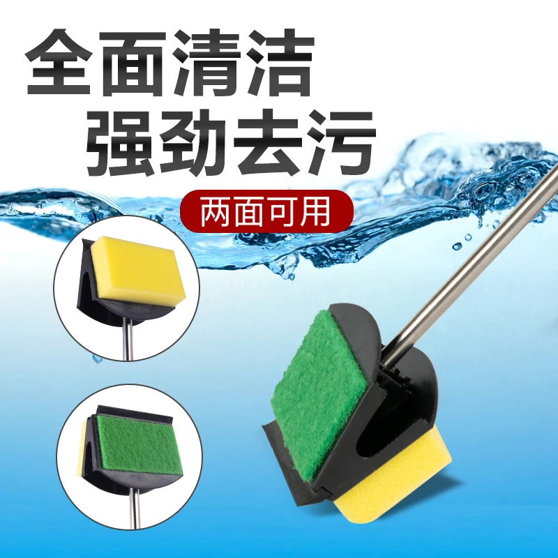 鱼缸双面长柄鱼缸刷去污青苔神器刮藻刀清洁无死角藻