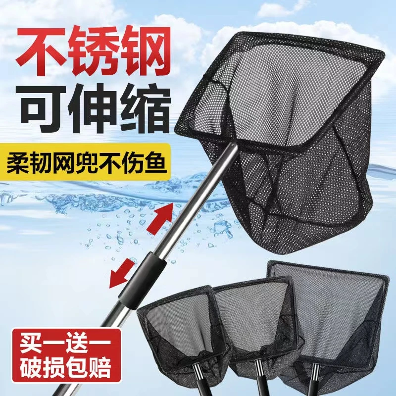 鱼缸捞鱼网水族箱抄网兜方形鱼捞手抄不锈钢鱼捞小型捕捞网观赏鱼