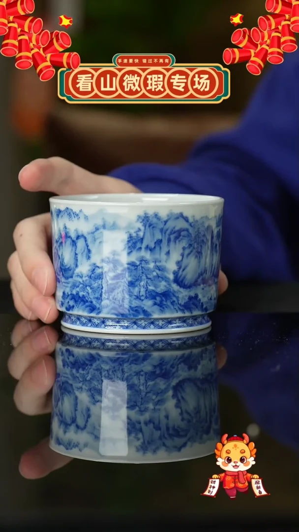 【闪购商品】瓷片微瑕微瑕微瑕
