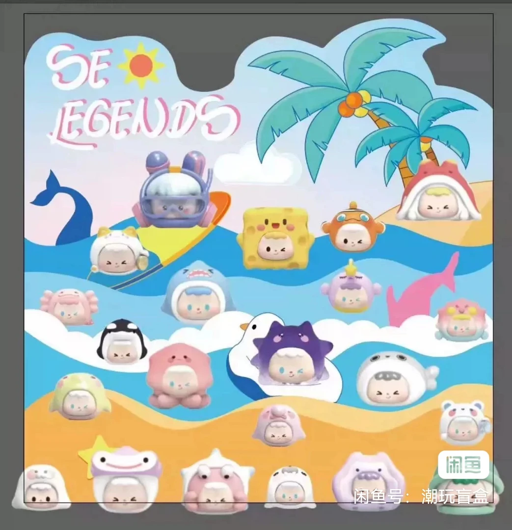 zozo左左海洋系列萌粒盲盒手办