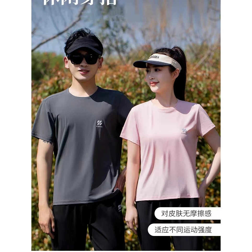 【苏苏女装】男款662时尚气质速干衣