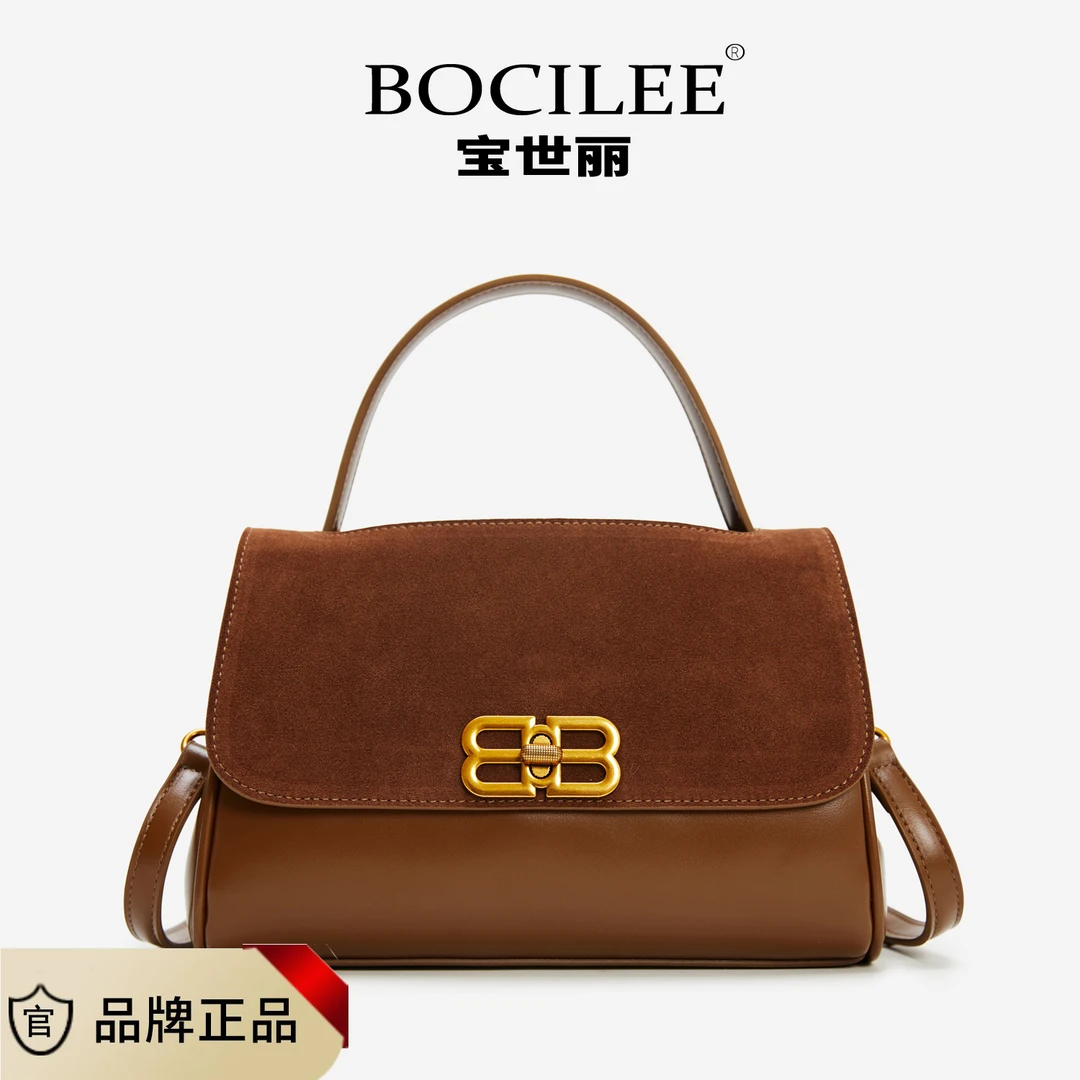 法国小众爆款包包女包2023新款经典时尚手提包百搭时尚斜挎包7532