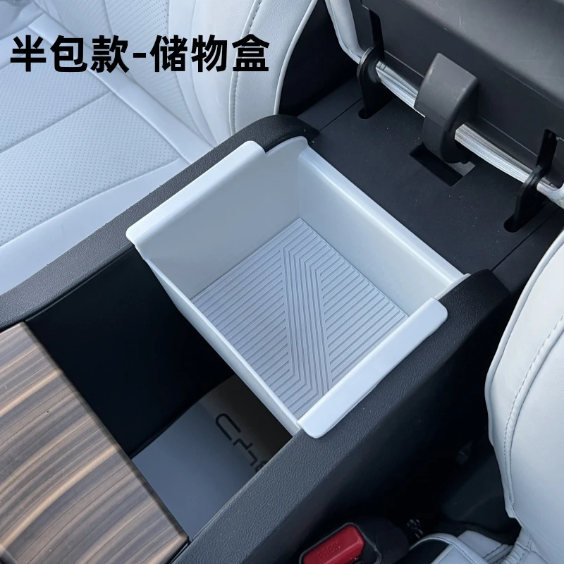 比亚迪海豹06DM-i扶手箱储物盒专用中控台收纳置物盒一体硅胶垫