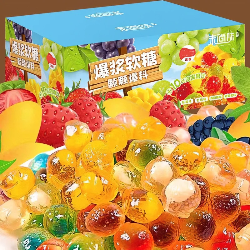 【200g/约50包】爆浆软糖水果夹心Q糖儿童节剥皮糖果休闲零食批发