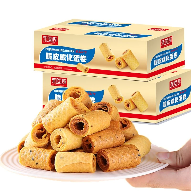 买一箱送一箱】脆皮威化蛋卷原味手工蛋卷网红宿舍儿童零食小吃