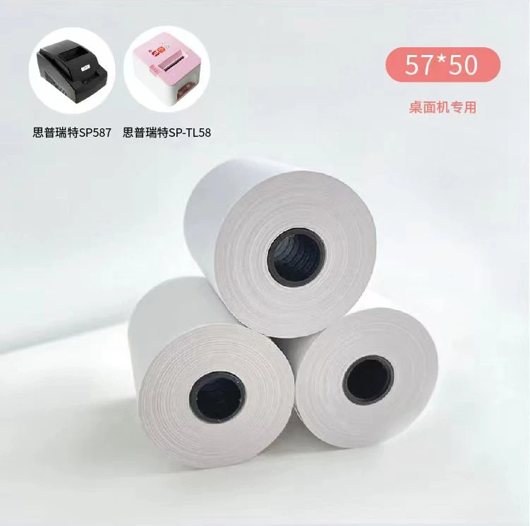 笑铺日记商陆花热敏收银小票纸 加厚2寸机专用高品质原木优质木浆