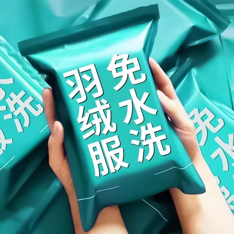 【新人专享】羽绒服清洁湿巾免水洗强去污清洁擦拭衣物污