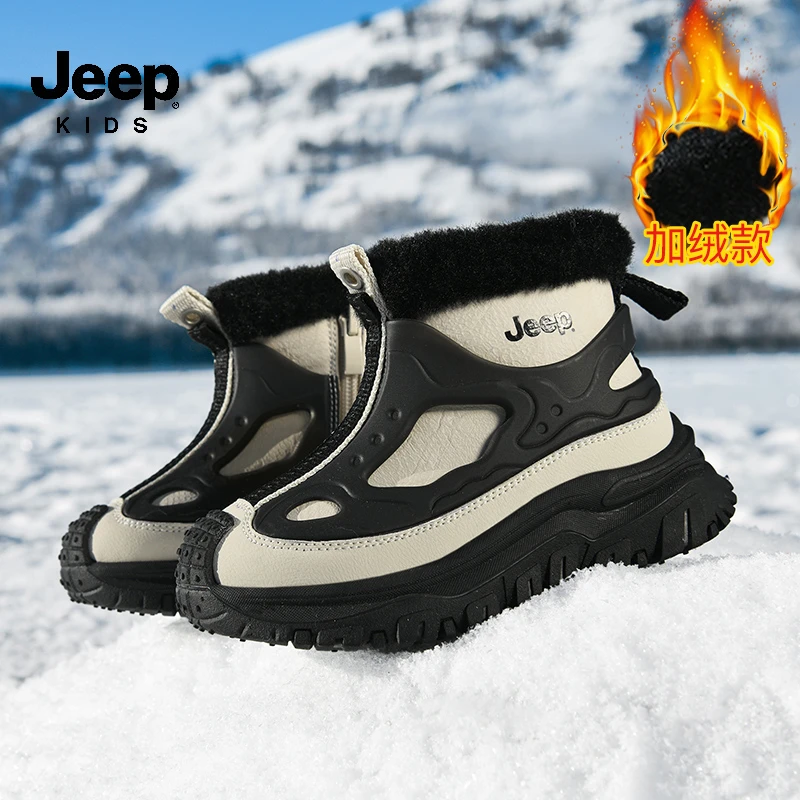 Jeep吉普童鞋冬季儿童加绒保暖大棉靴男童女童户外防滑耐寒雪地靴