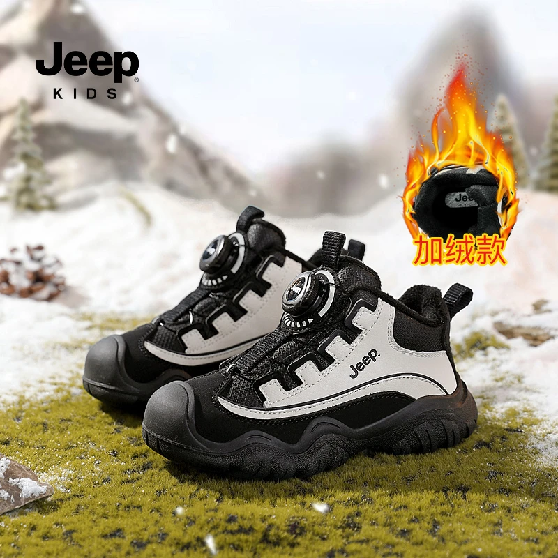 jeep吉普冬季男童加绒运动鞋6-12岁中大童防滑软底跑步鞋保暖棉鞋