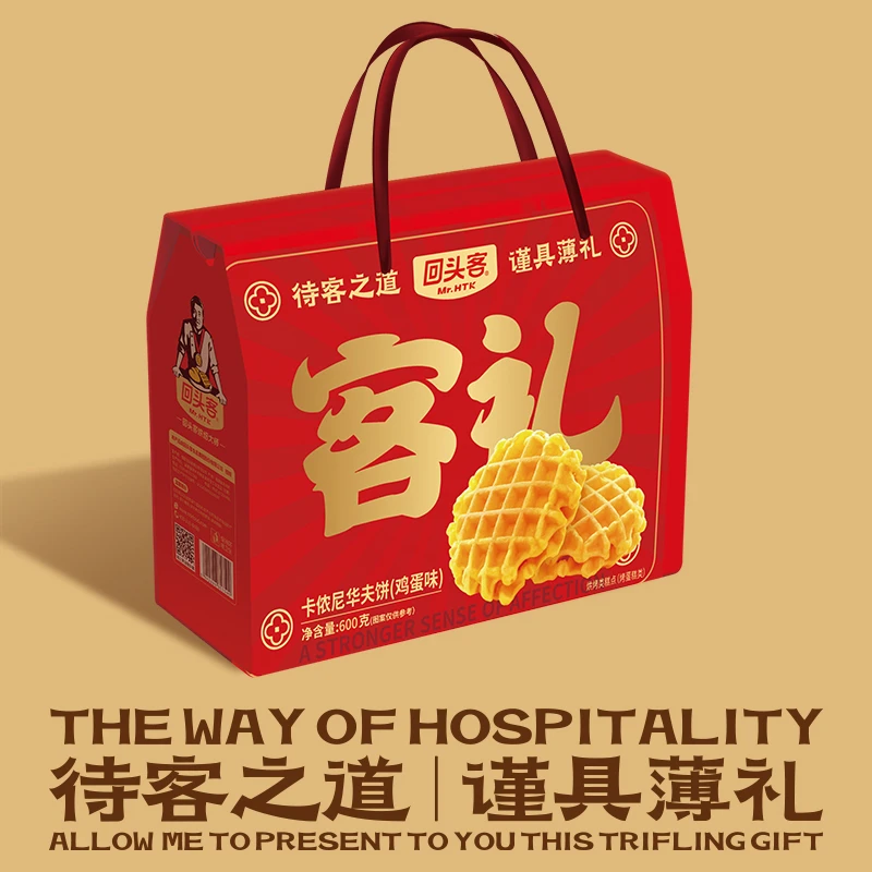 【中秋好礼】回头客卡侬尼华夫饼礼盒装蛋糕营养早餐礼品600g