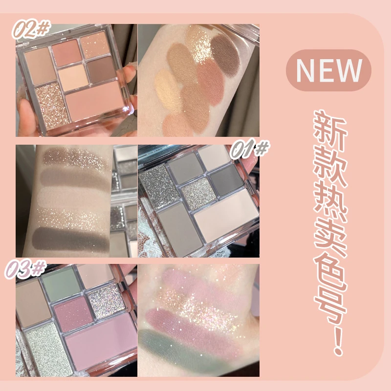 JIE DAZZLER橘菲朵七色眼影盘大地色修饰平价学生彩妆平价眼影ins
