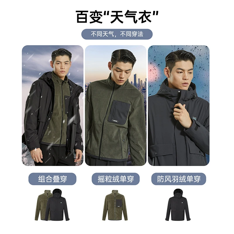 【一衣三穿】利郎官方羽绒服男士2023秋商务休闲连帽鸭绒保暖外套